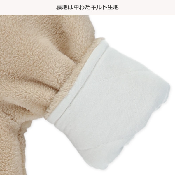 中わたくまチェックバギーオール