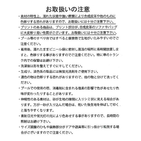 立体背びれ付きサーフパンツ