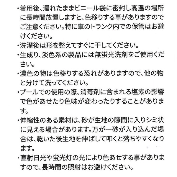 立体背びれ付きサーフパンツ