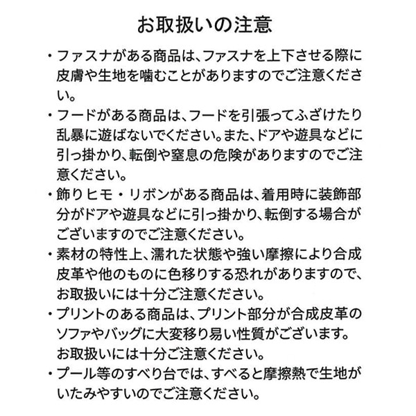 立体背びれ付きサーフパンツ
