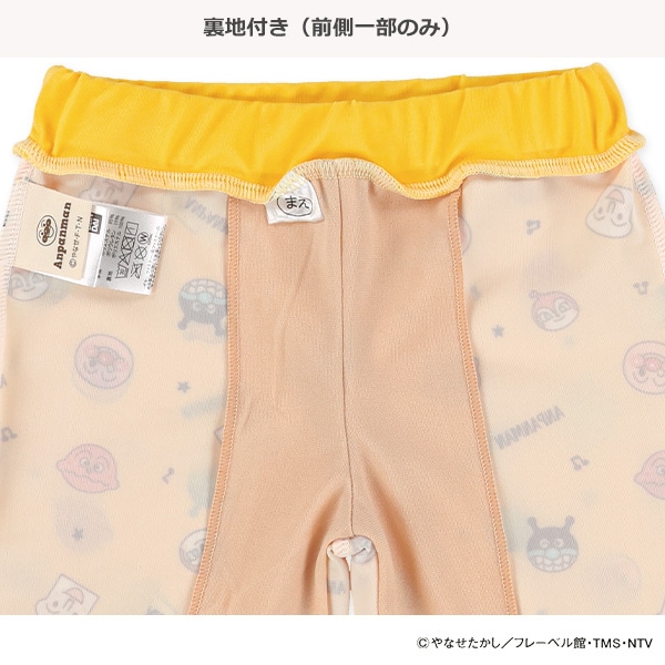 スイムパンツ（アンパンマン）