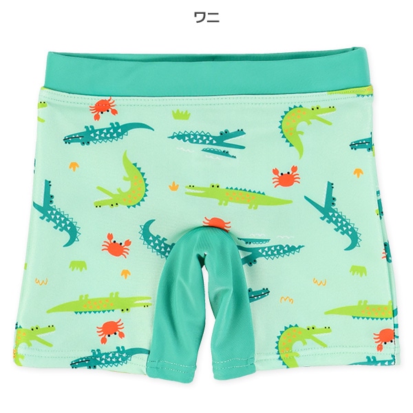 ストレッチワニ・くじらスイムパンツ