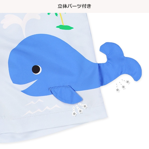 立体パーツ付きくじらサーフパンツ