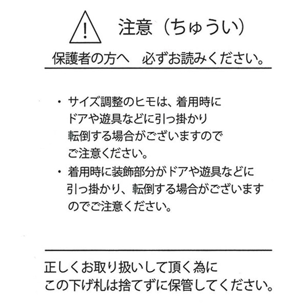 立体パーツ付きくじらサーフパンツ