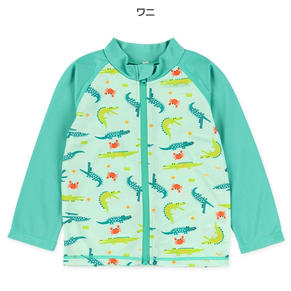 ワニ・くじらラッシュガード