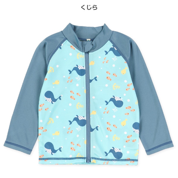 ワニ・くじらラッシュガード