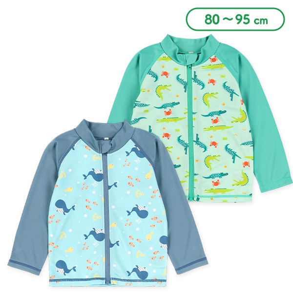 ワニ・くじらラッシュガード