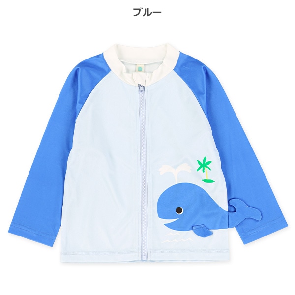 立体パーツ付きくじらラッシュガード