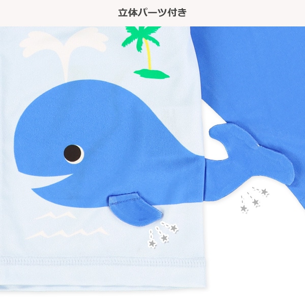 立体パーツ付きくじらラッシュガード