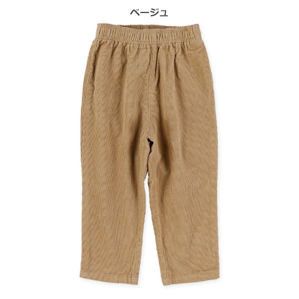 コーデュロイワイドロングパンツ