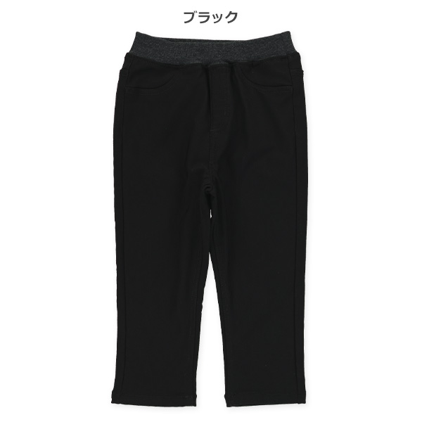 裏起毛ストレッチツイルパンツ
