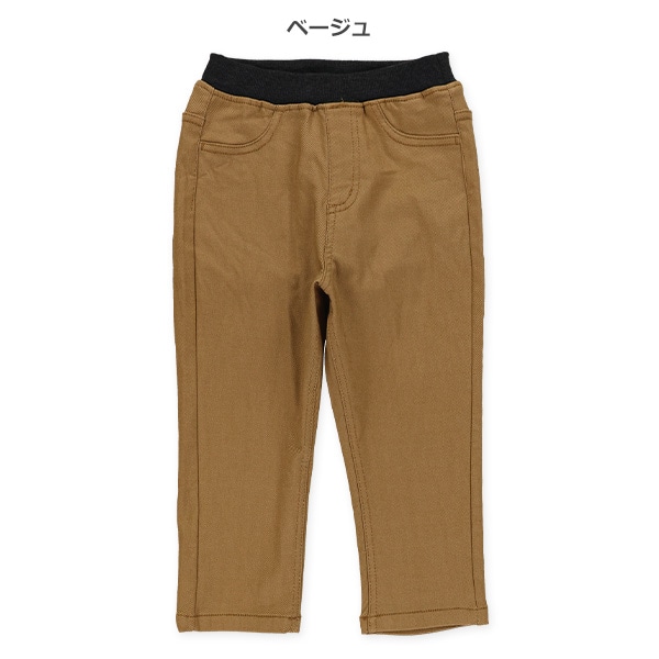 裏起毛ストレッチツイルパンツ