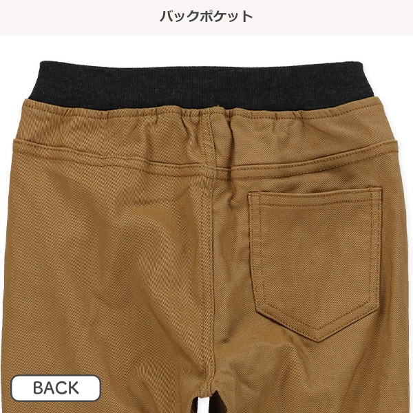 裏起毛ストレッチツイルパンツ