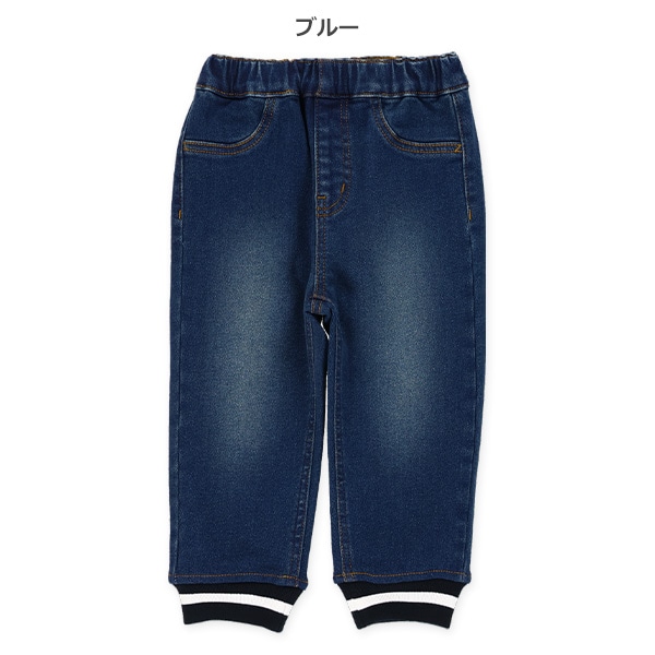 裏起毛リブ付きデニムパンツ