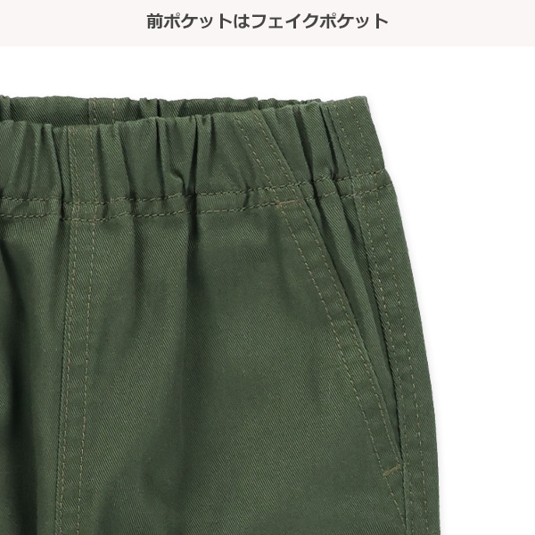 ツイルカーゴロングパンツ