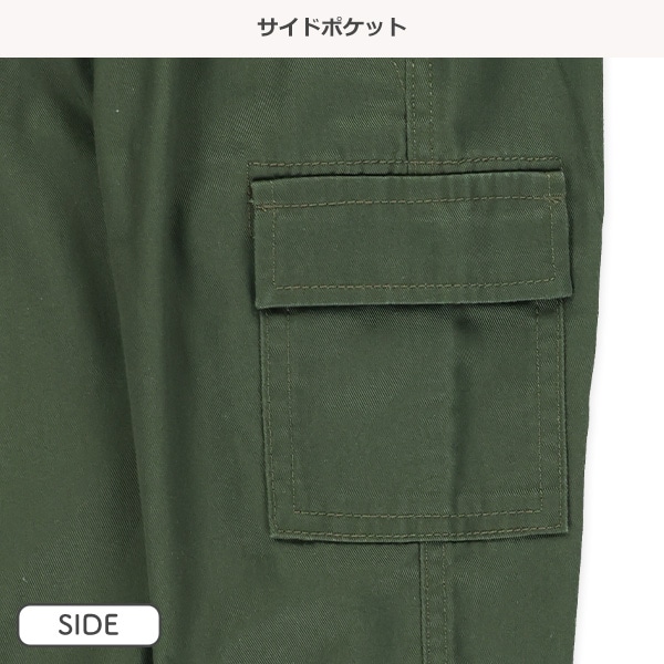 ツイルカーゴロングパンツ