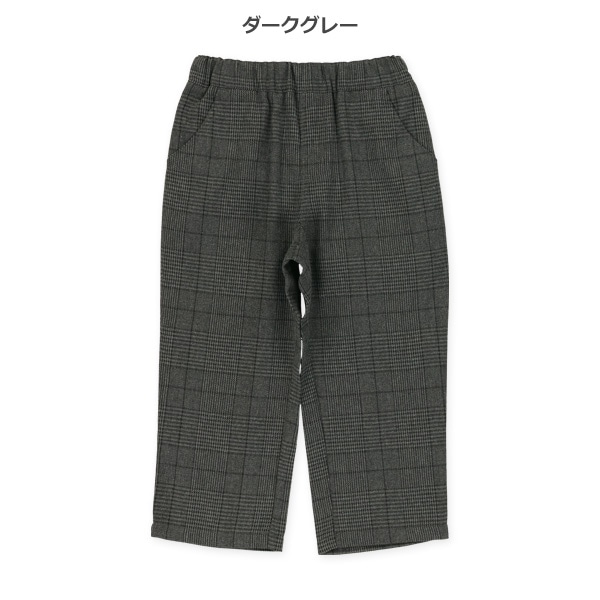 先染めチェックロングパンツ