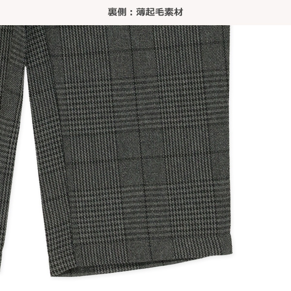 先染めチェックロングパンツ
