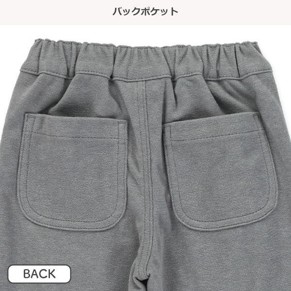 裾折り返しロングパンツ