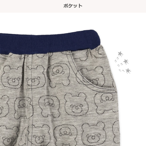 ニットキルトくま総柄ロングパンツ