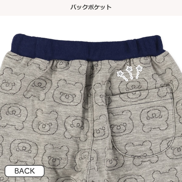 ニットキルトくま総柄ロングパンツ