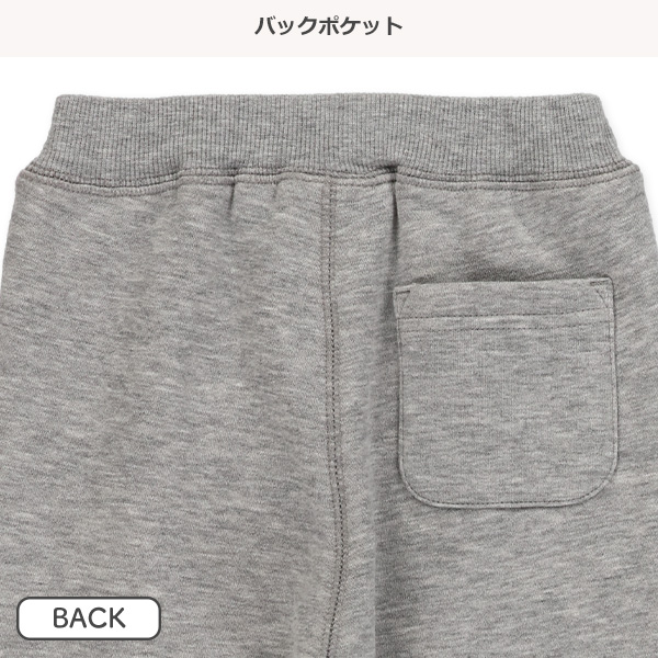 裏起毛無地ニットロングパンツ