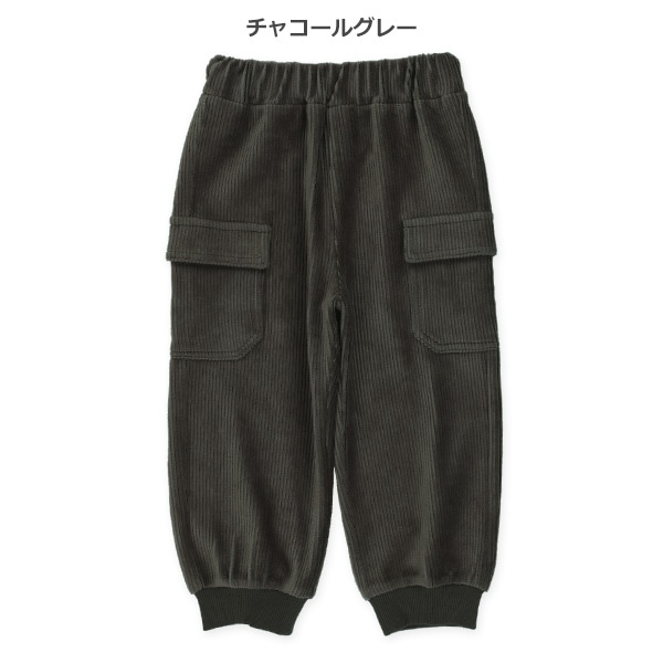 ニットコールカーゴパンツ