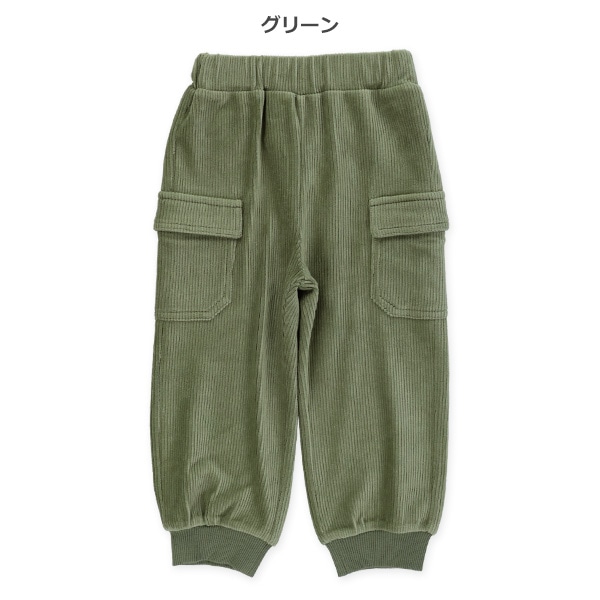ニットコールカーゴパンツ