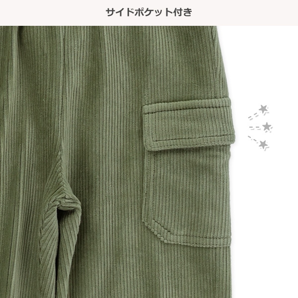 ニットコールカーゴパンツ