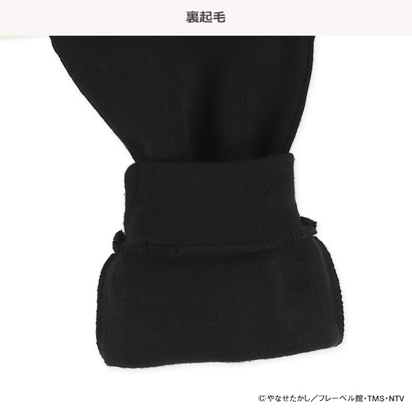 裏起毛モンキーパンツ（アンパンマン）