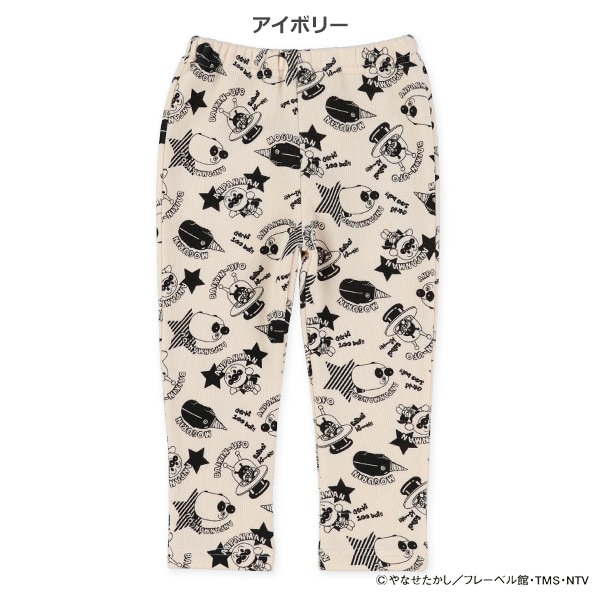 裏起毛ロングパンツ（アンパンマン）