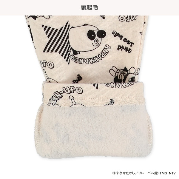 裏起毛ロングパンツ（アンパンマン）