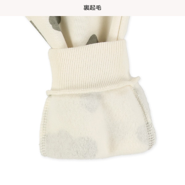 裏起毛うし柄ロングパンツ