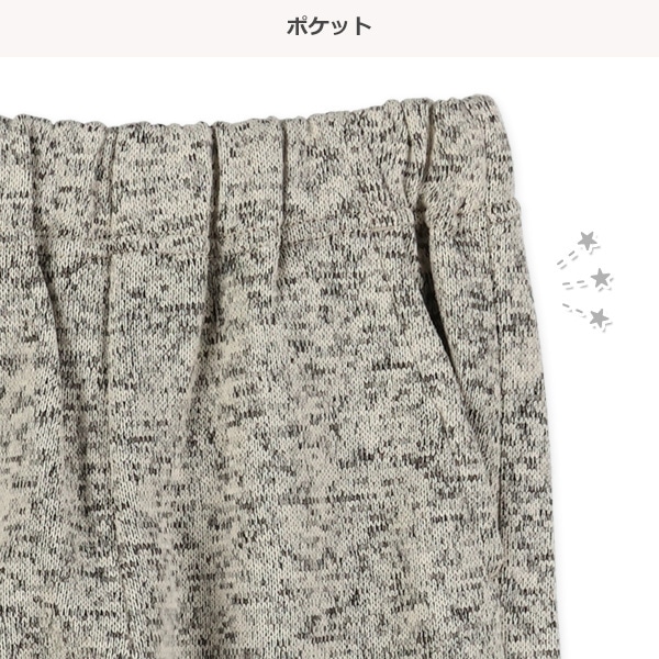 裏起毛ニットソーロングパンツ
