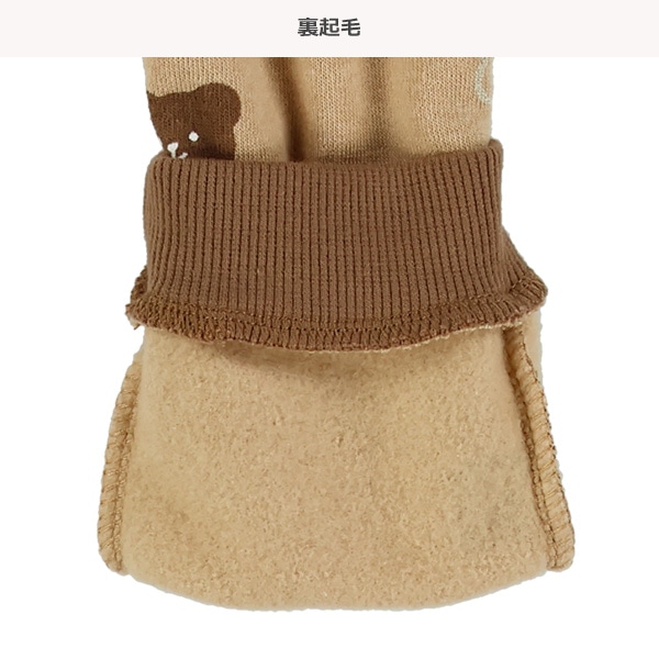 裏起毛くま総柄パンツ