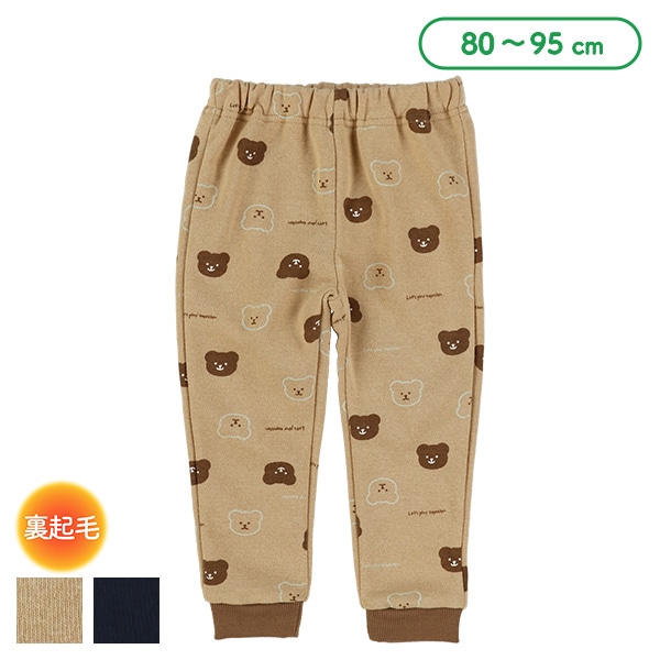 裏起毛くま総柄パンツ