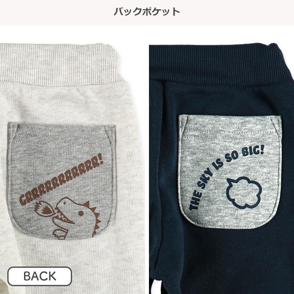 裏起毛恐竜・飛行機配色発泡プリントパンツ