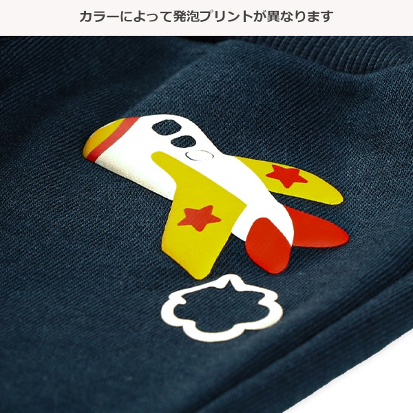 裏起毛恐竜・飛行機配色発泡プリントパンツ