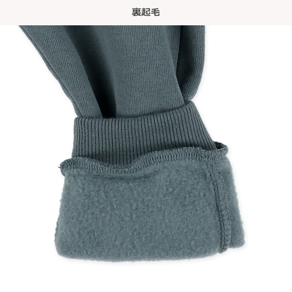 裏起毛ワンポイント刺繍パンツ