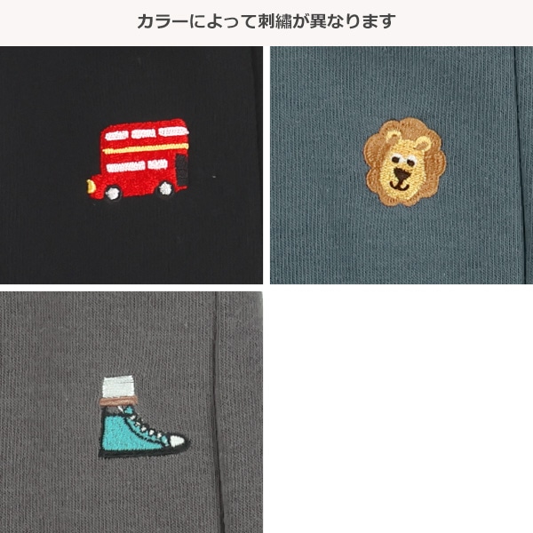 裏起毛ワンポイント刺繍パンツ