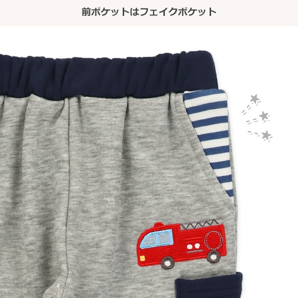 裏ベロアくるまアップリケポケットサルエルパンツ
