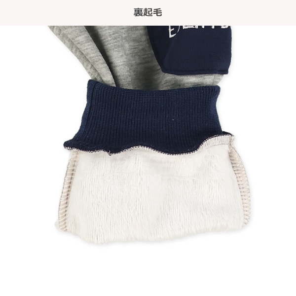 裏ベロアくるまアップリケポケットサルエルパンツ