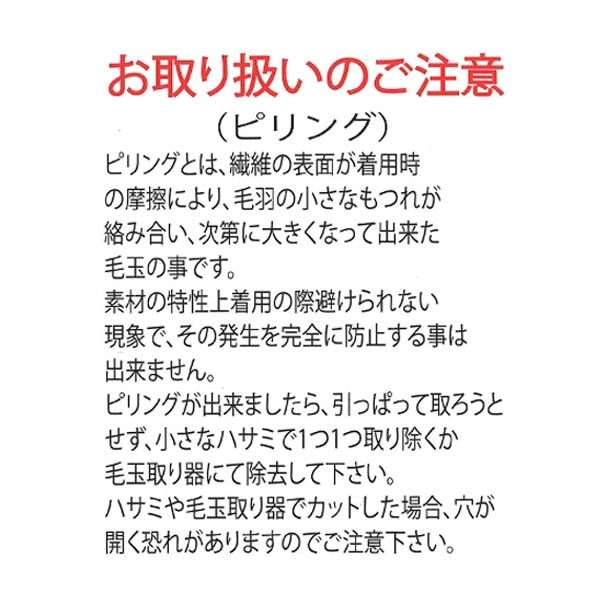 裏ベロアくるまアップリケポケットサルエルパンツ