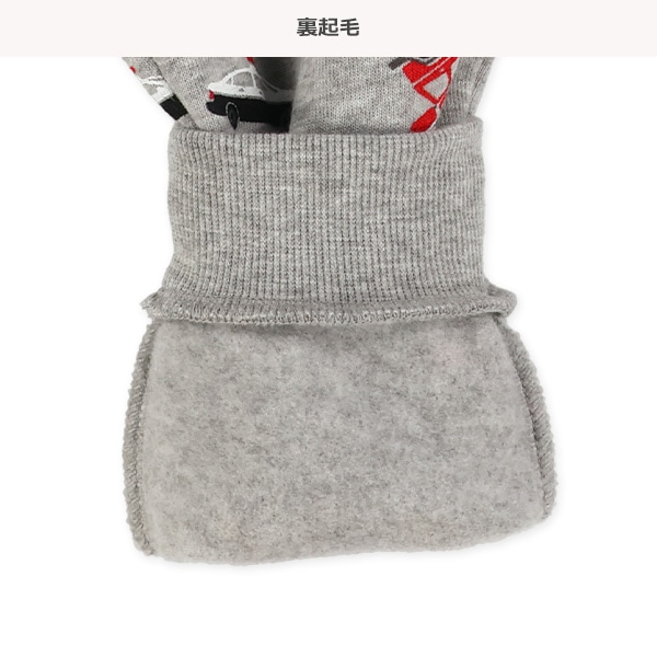 裏起毛はたらくくるま柄ニットロングパンツ