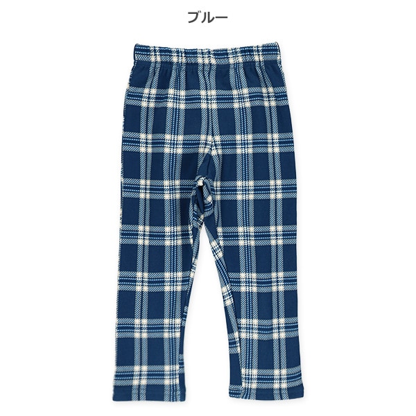 裏起毛チェック柄のびのびパンツ