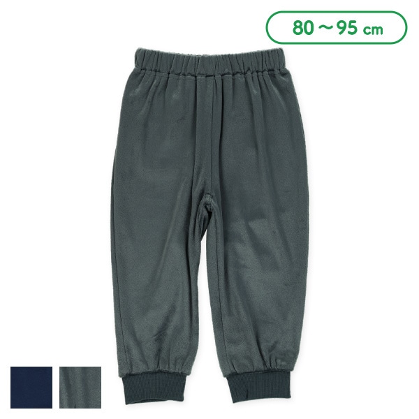 ベロアロングパンツ