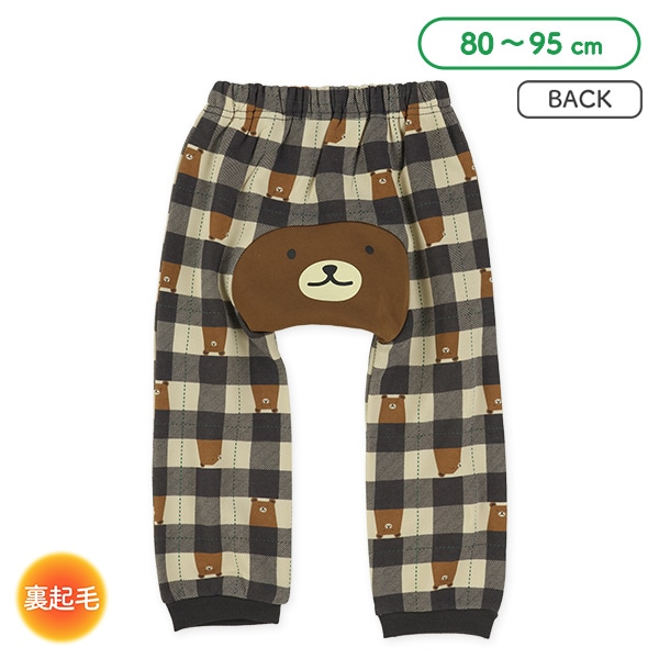 裏起毛くまチェック柄ロングパンツ