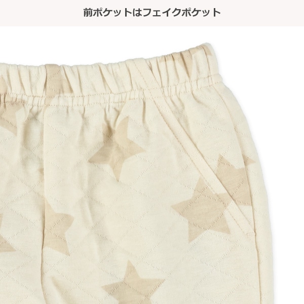 ニットキルト星プリントパンツ