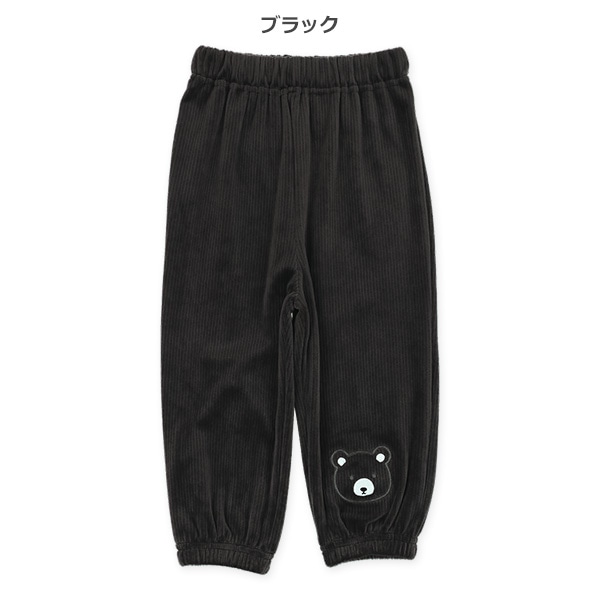 ニットコールくまアップリケパンツ