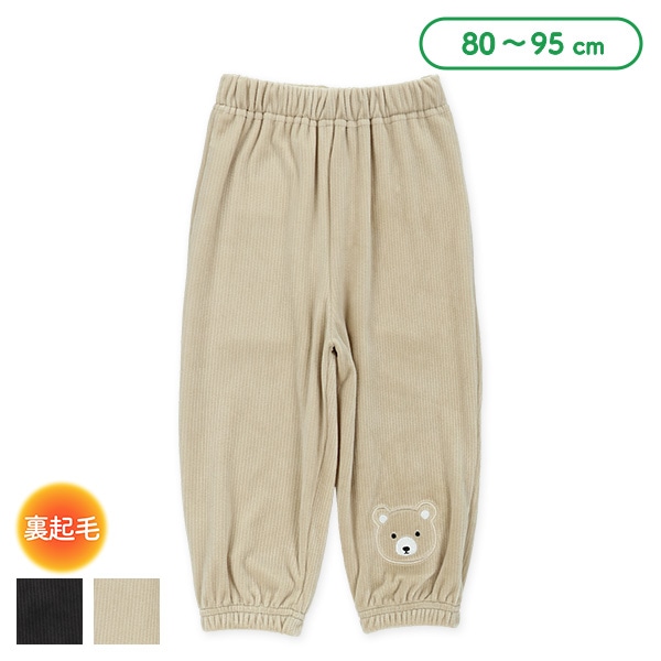ニットコールくまアップリケパンツ